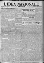 giornale/TO00185815/1917/n.150, 4 ed